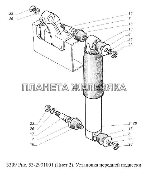 Установка передней подвески ГАЗ-3309 (Евро 2)